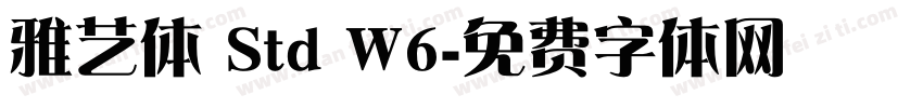 雅艺体 Std W6字体转换